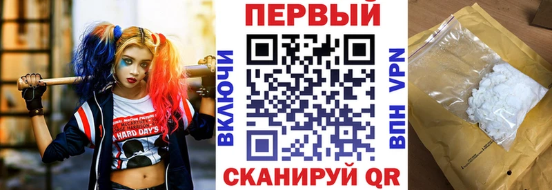 АМФ 97% Оленегорск