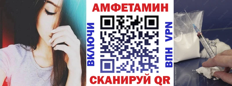 Амфетамин Розовый дарнет шоп Оленегорск