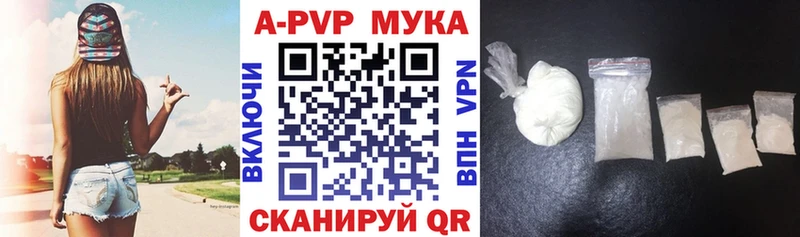 где продают наркотики  Оленегорск  Alfa_PVP Соль 