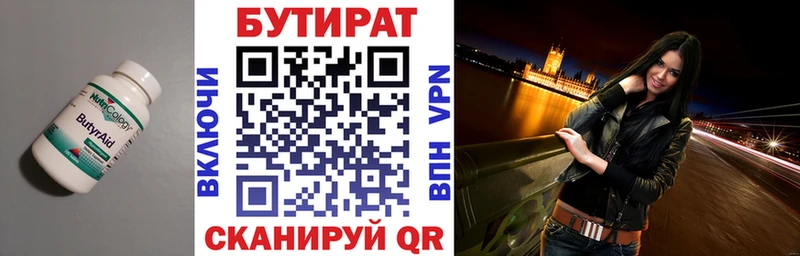 БУТИРАТ оксана  Оленегорск 