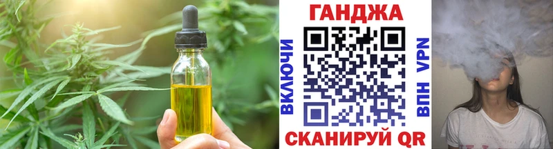дарнет шоп Оленегорск Печенье с ТГК марихуана
