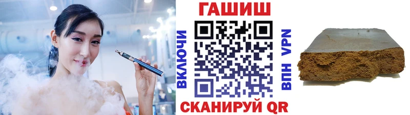 ГАШИШ ice o lator Оленегорск