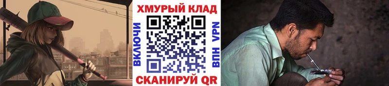 ГЕРОИН афганец закладки Оленегорск