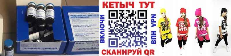 где найти наркотики  Оленегорск  КЕТАМИН ketamine 