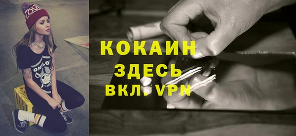 кокаин колумбия Алзамай