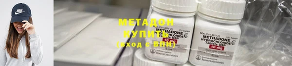 дистиллят марихуана Алексин