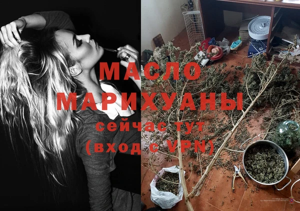 дистиллят марихуана Алексин