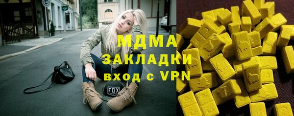 дистиллят марихуана Алексин