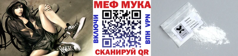 МЯУ-МЯУ mephedrone хочу наркоту Оленегорск