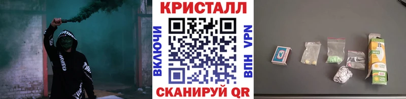 Метамфетамин кристалл Оленегорск